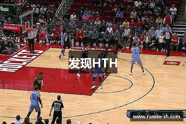 发现HTH